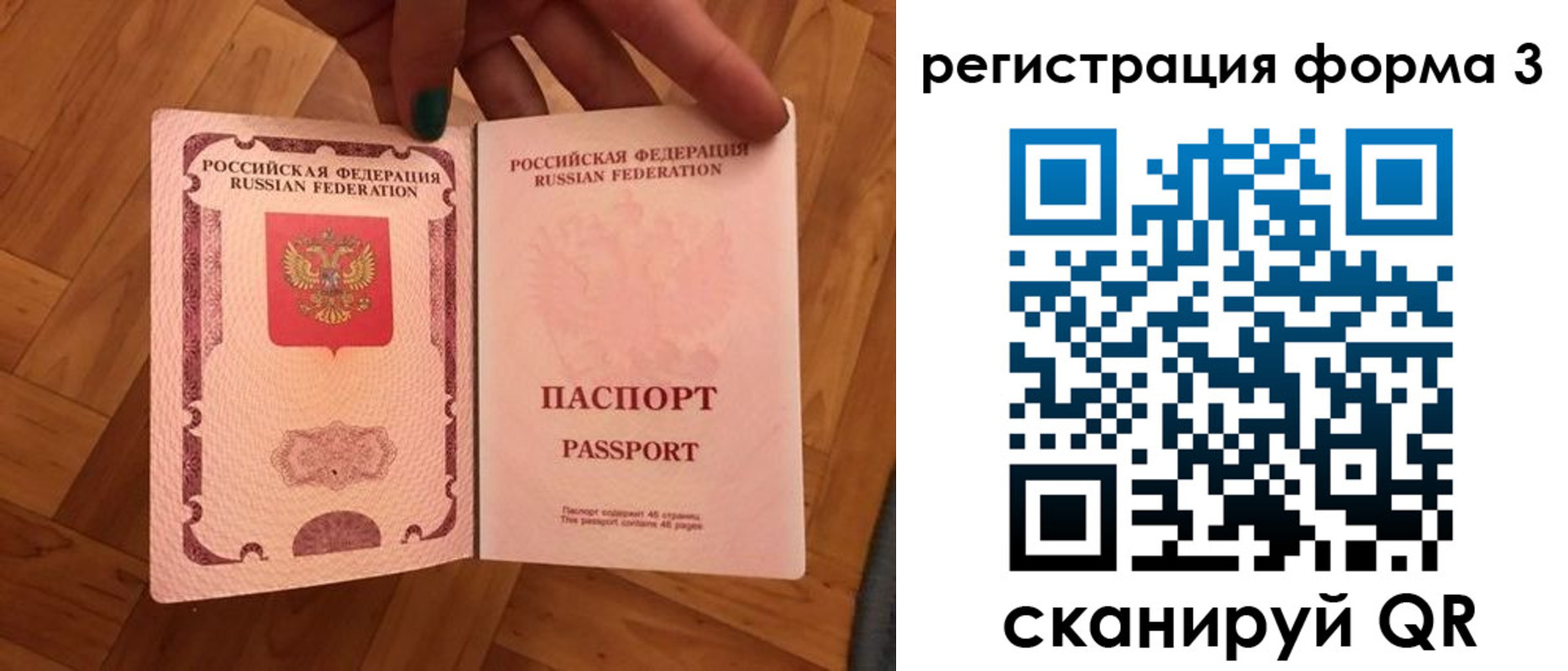 регистрация в Ессентуках
