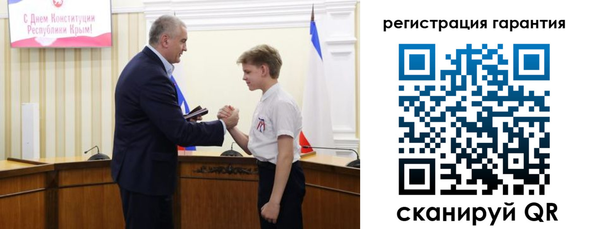 временная регистрация собственник в Ессентуках