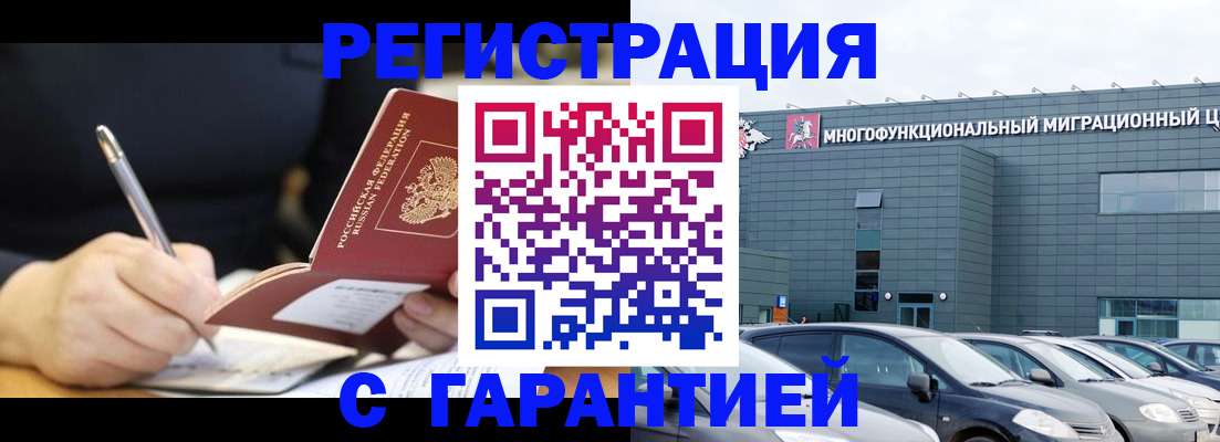 регистрация для дет. сада в Ессентуках