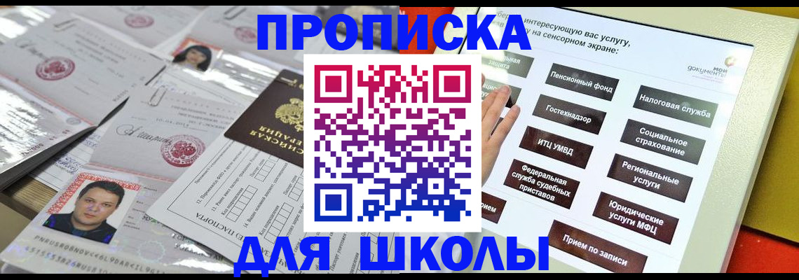 пропишу в квартире в Ессентуках